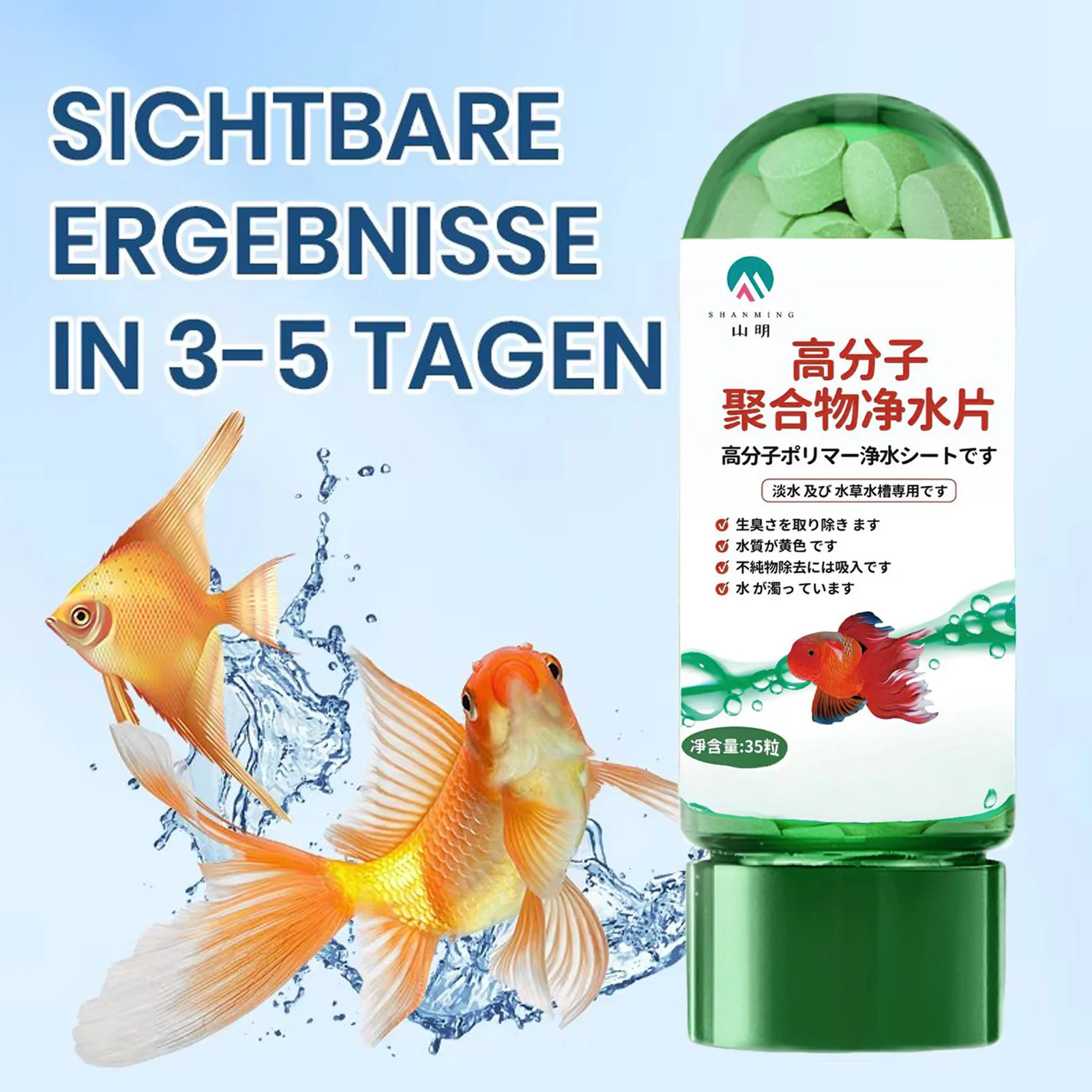 Freshwater Aquarium Water Purification Tablets Rapid Ammonia Detoxifier Clear Water Enhancer Safe for Fish Tanks