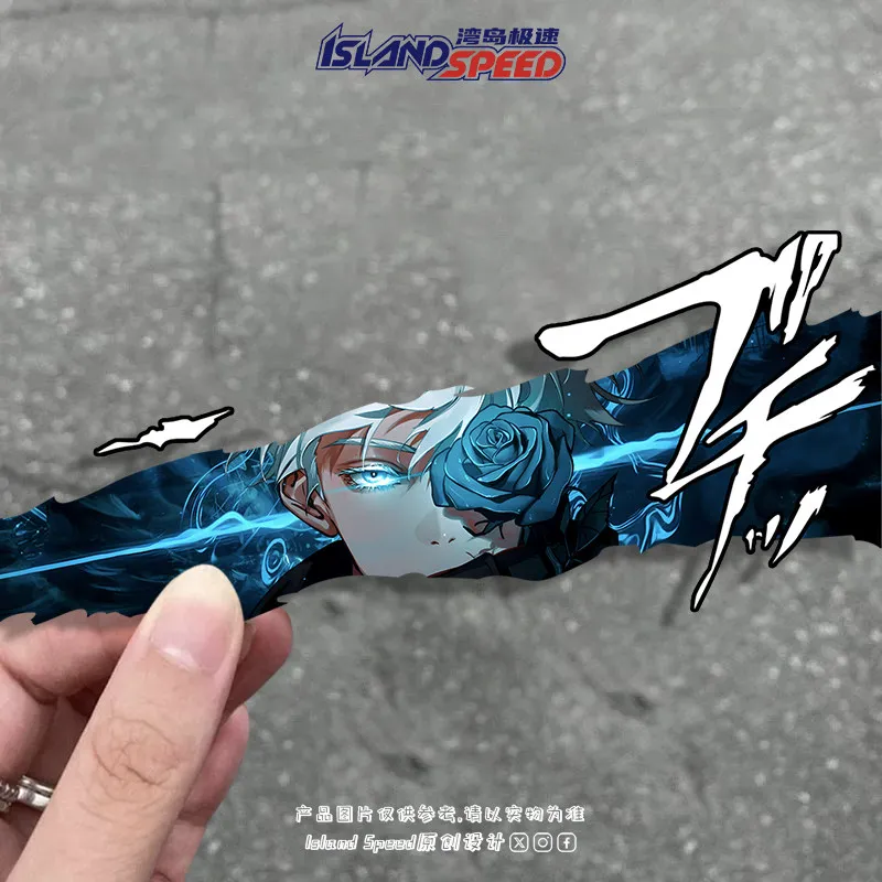 

Spell Back to War Anime Wujo Wu Peripheral Second Dimensional Eyes Car Motorcycle Sticker JDM Body Decoration