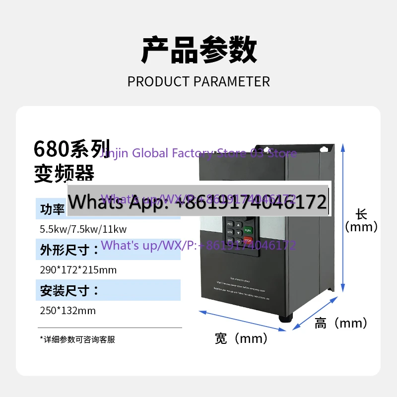 Fully enclosed dust-proof inverter three-phase 380V heavy-duty vector 4 kW 7.5/11/15/22/37/45kw