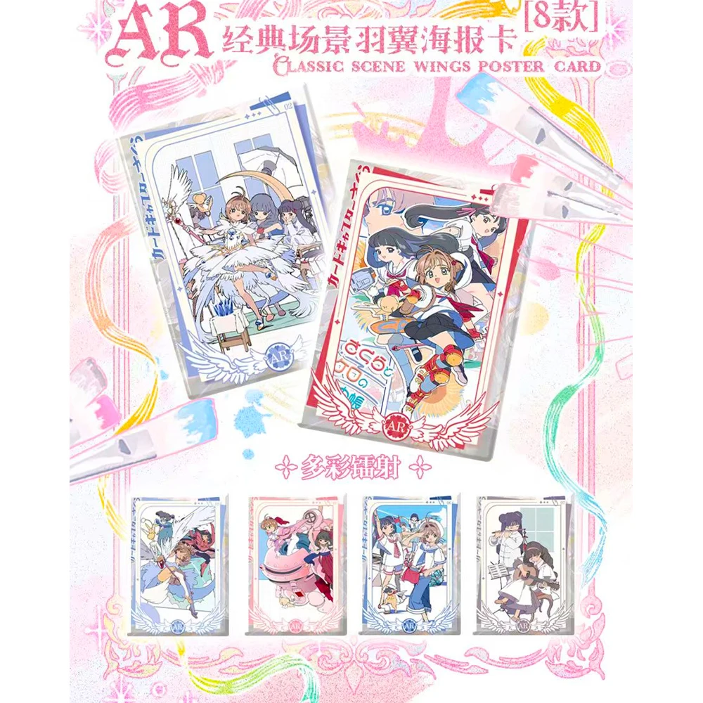 Caho Card Captor Sakura 2 Goddess Story Waifu Booster Box Doujin Toys And Hobby Gift Cards