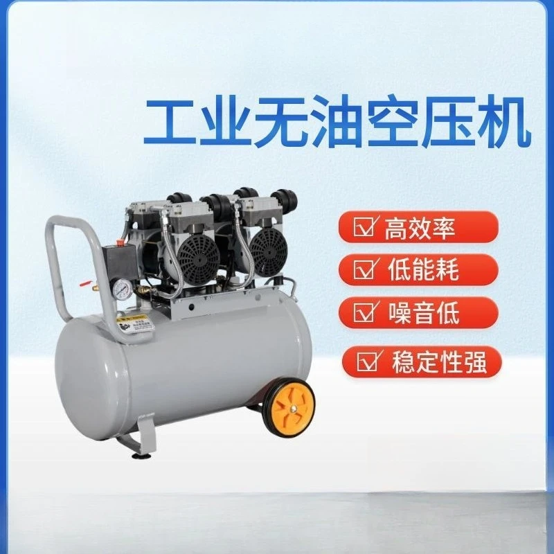 Silent air compressor, woodworking machinery, air compressor