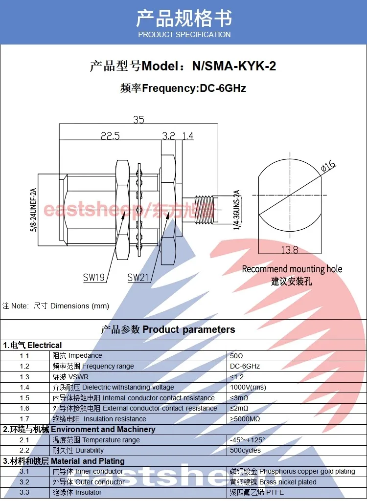RF adapter N/SMA-KYK-2 N female to SMA master with waterproof ring chassis fixed 6G