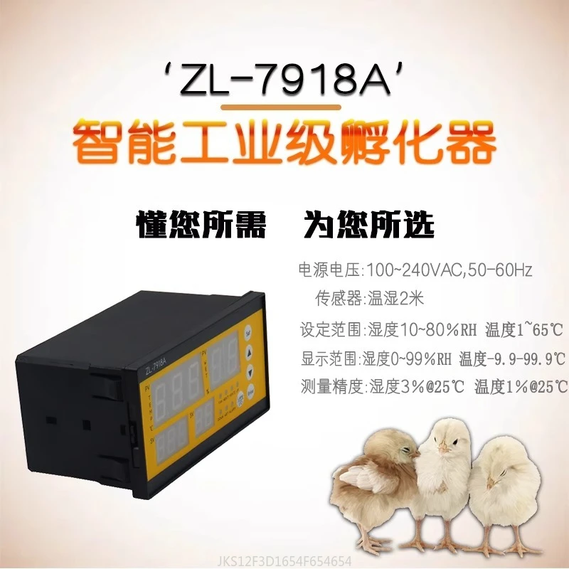 Подходит для инкубатора ZL-7918A/XM-18, полностью автоматического интеллектуального инкубатора, точного контроллера температуры и влажности.