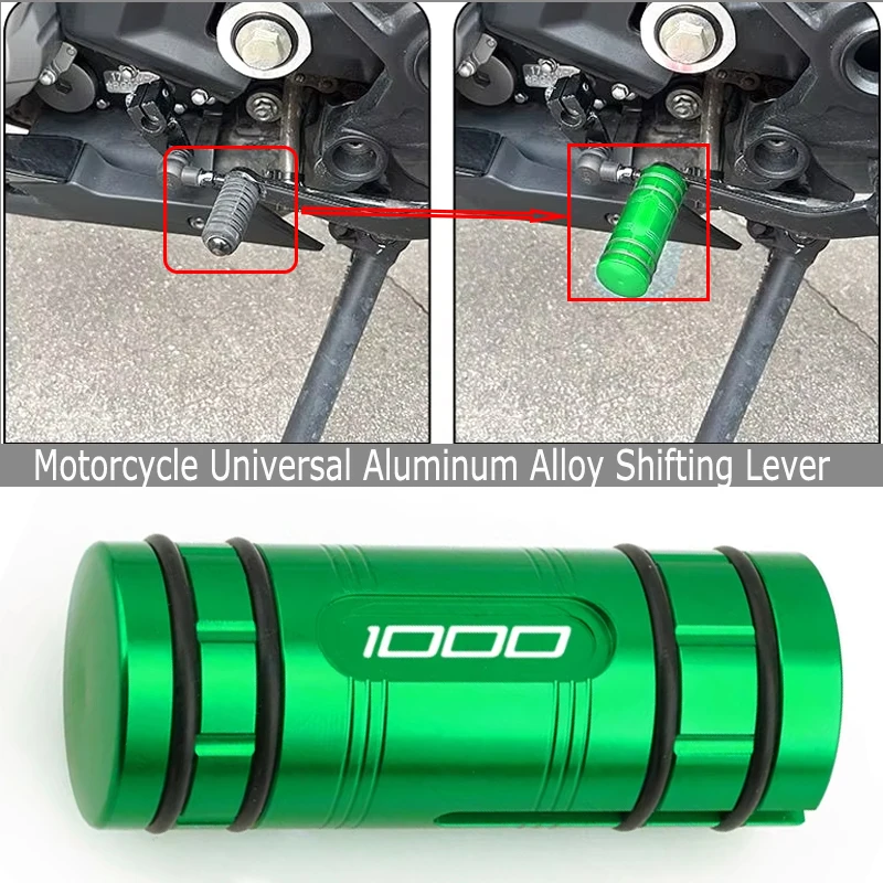Motorcycle For kawasaki Z1000 R EDTION NINJA1000/1000SX SE Z 1000 Gear Shift Lever Pedal Tip Extension Brake Exquisite parts