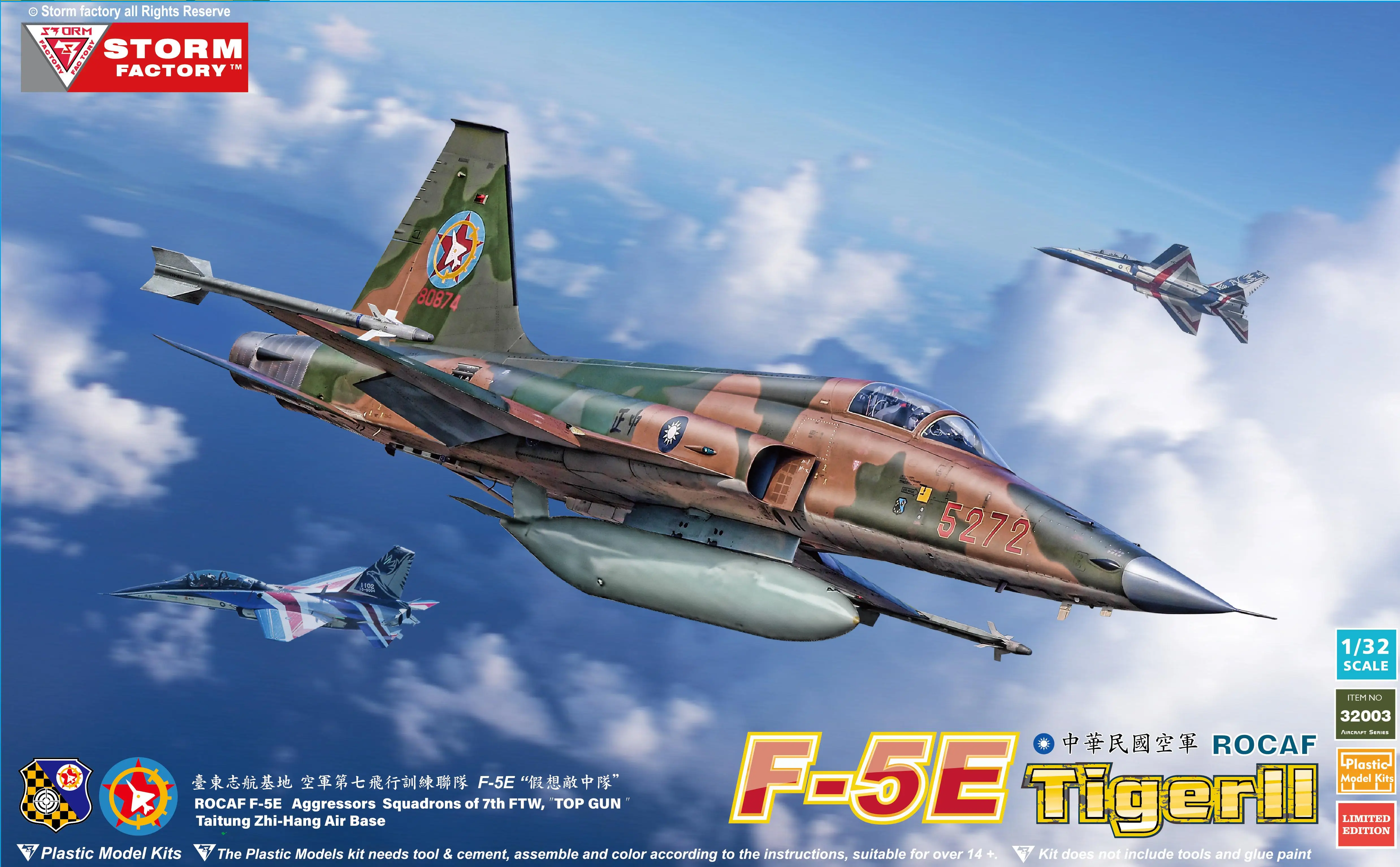 Storm Factory Freedom 32003 1/32 Scale ROCAF F-5E Tiger II Aggressors Squadrons of 7 th FTW 