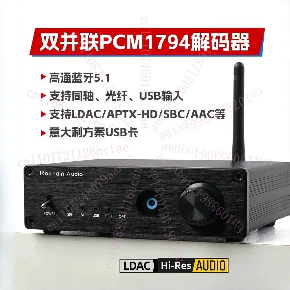 

Dual Parallel PCM1794 Decoder 5-.1 USB Sound Card DAC Lossles-s Headphone Amplifier Fiber Coaxial Input