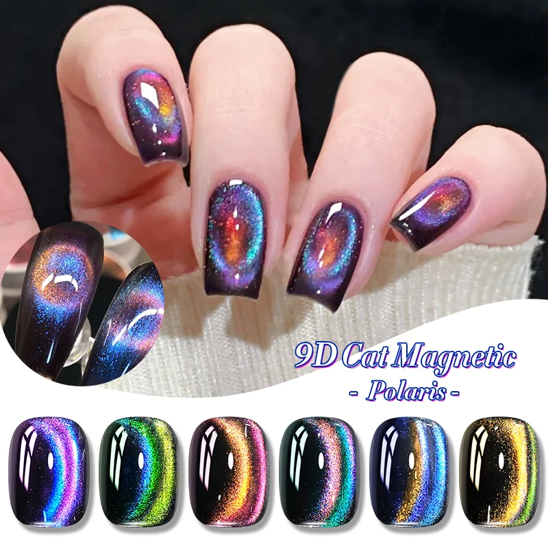 BORN PRETTY 10ml 9D Polaris Light Cat Gel magnético Base negra necesaria semipermanente Soak Off UV Gel barniz manicura