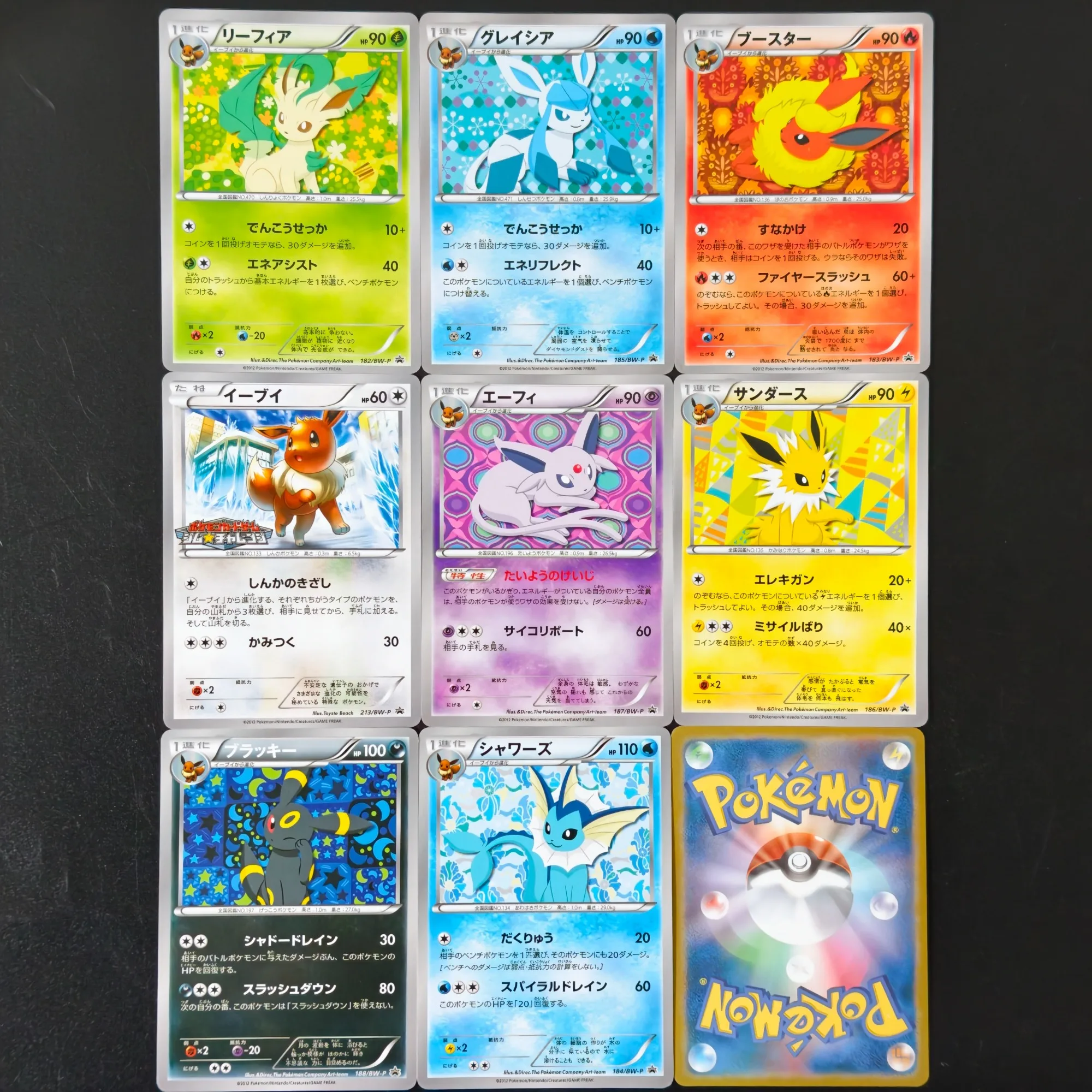 Proxy PTCG Card Eeveelutions Pokemon BW-P Series Cards Eevee Leafeon Glaceon Flareon Espeon Jolteon DIY Self Made Single Card