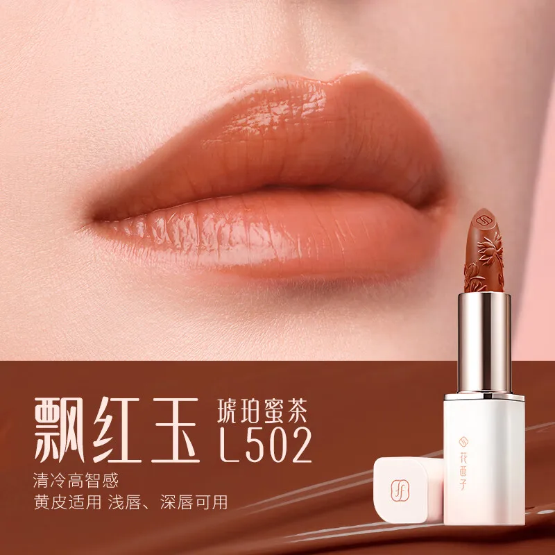 Hua Xi Zi แกะสลัก Art ลิปสติก Waterproof Long Lasting Non-Stick Cup Lip Stain Tint เครื่องสําอางค์ชุ่มชื่นแต่งหน้าของแท้สไตล์ดาว
