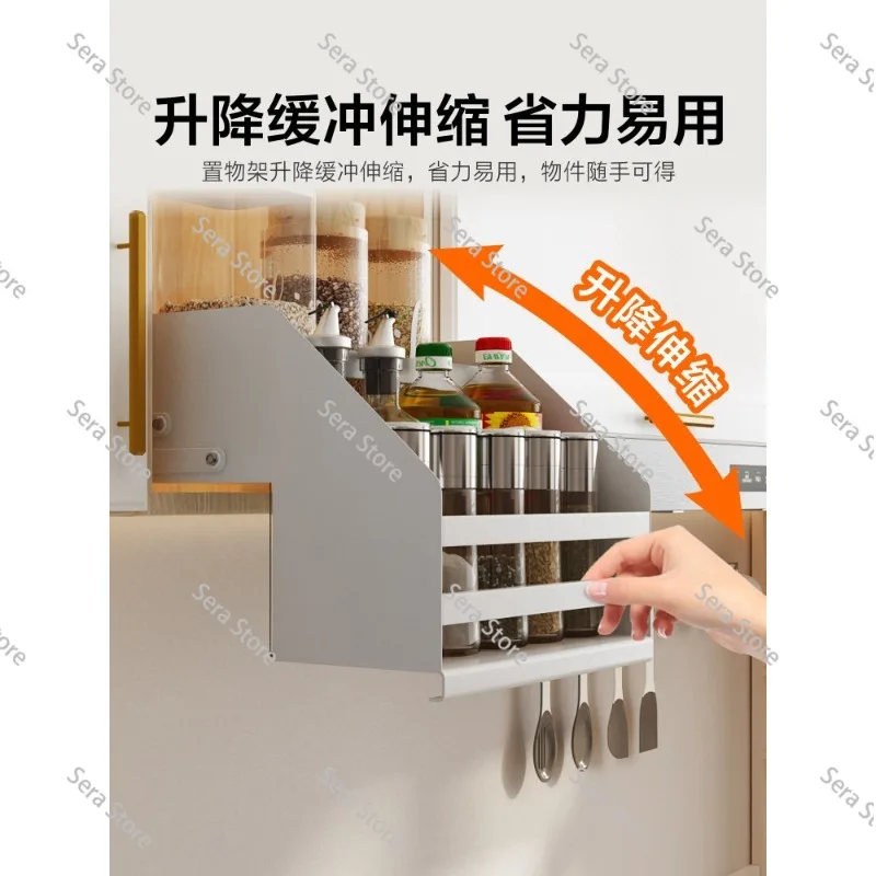 Lifting Cabinet Basket, Kitchen Rack, Drop-down Thickened Seasoning Rack