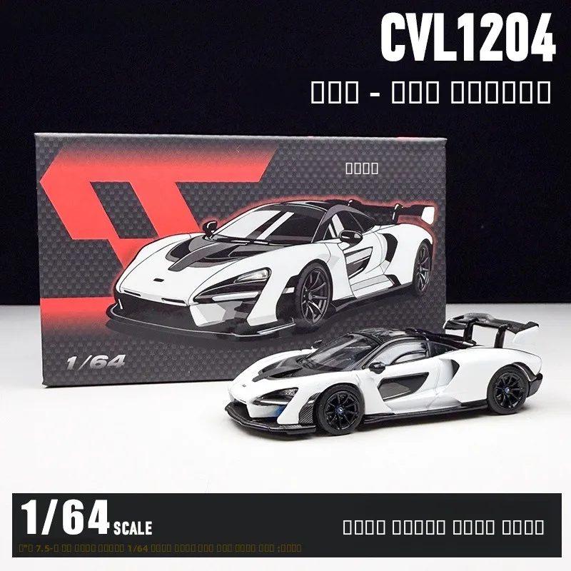 modelo-de-coche-mclaren-senna-gtr-blanco-de-acion-simulacion-de-decoracion-nuevo-misdidi-escala-64-vehiculo-colecci