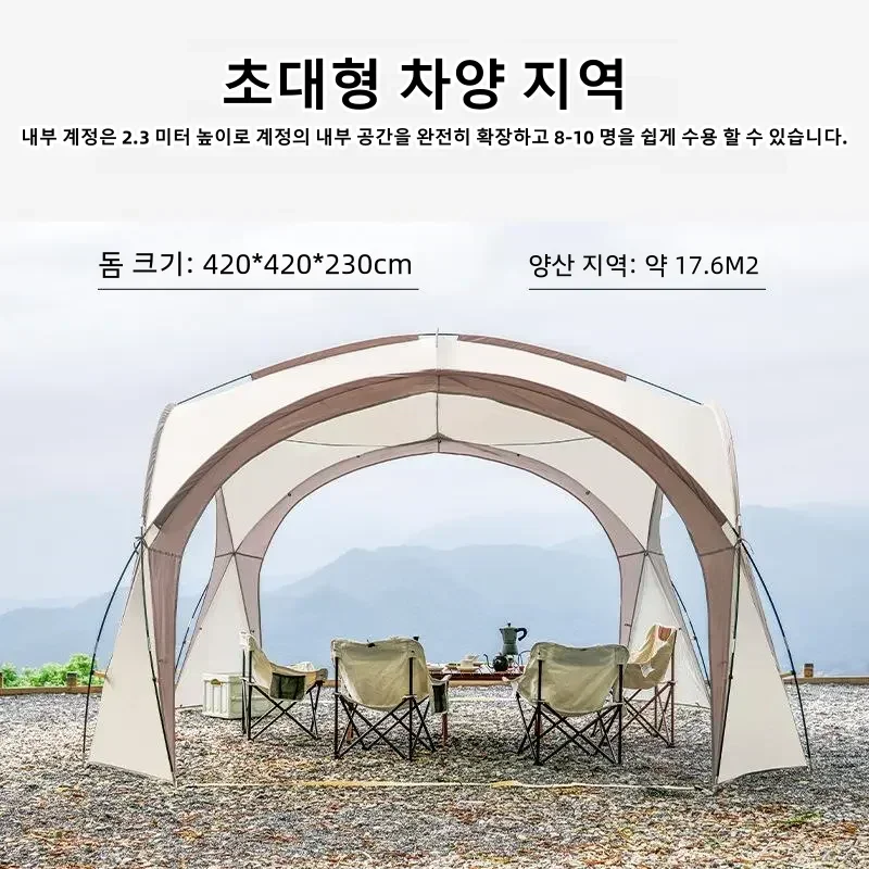 Dome Canopy Large Tent Outdoor Extra Large Camping Awning Outdoor Sun Protection Hiking Rainproof Pavilion Anti-Mosquito