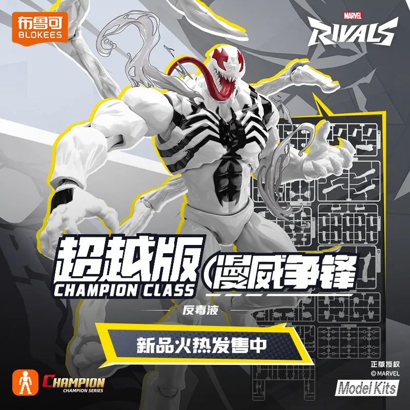 Конструктор BLOKEES Marvel Rivals: Антивеном и Дардвелл, фигурки для сборки, аниме-модели, игрушки, украшения, подарки на праздники