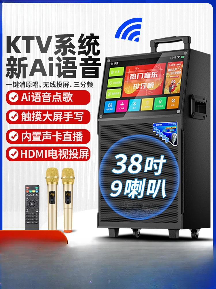 square dance audio with display screen outdoor k song speaker singing ktv home all-in-one microphone