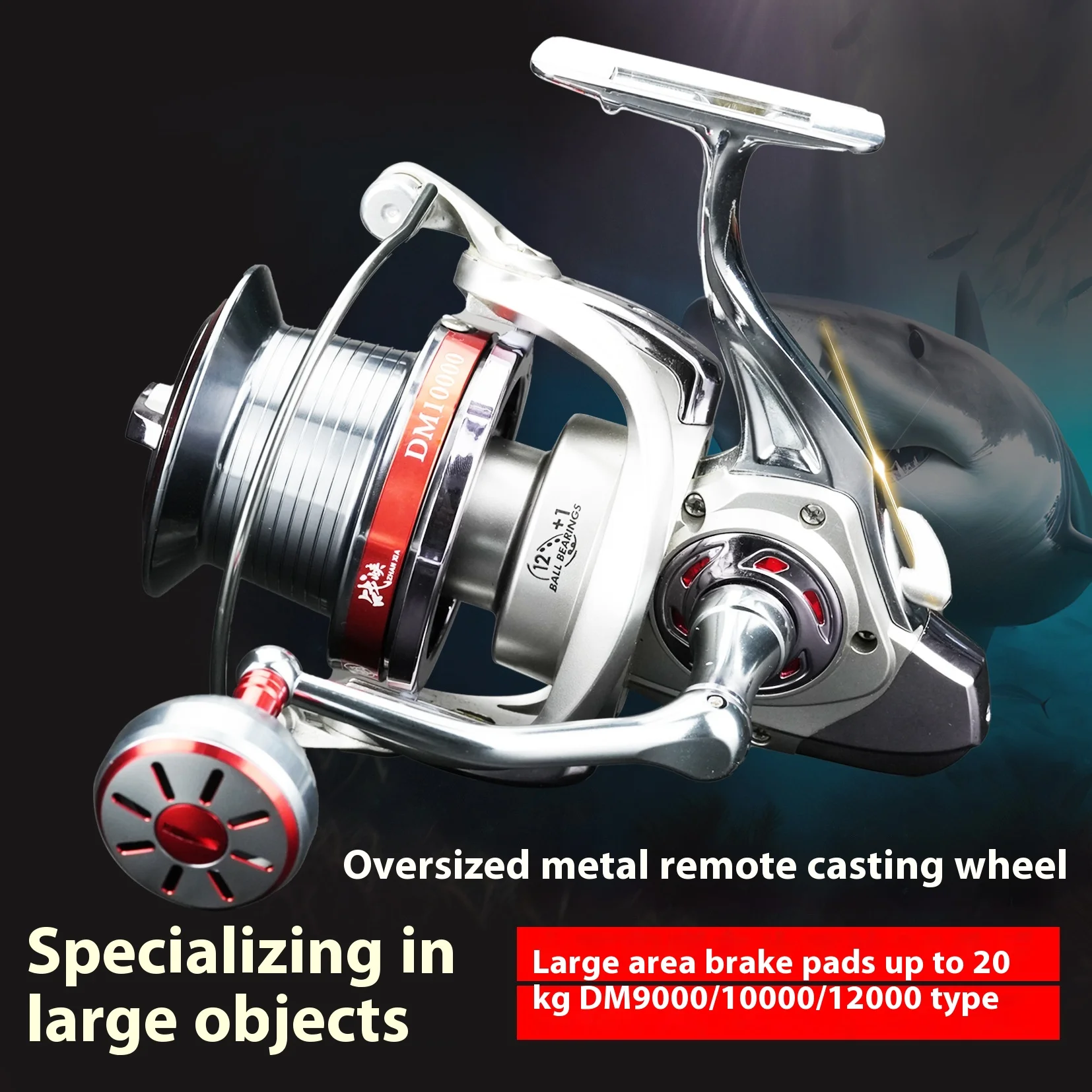 

DM9000-12000 Sea Fishing Reel Spinning Full Metal Saltwater Badge Reel Carp Fishing 12+1bb Gear Wheel Surfcasting Reel Drag 20kg