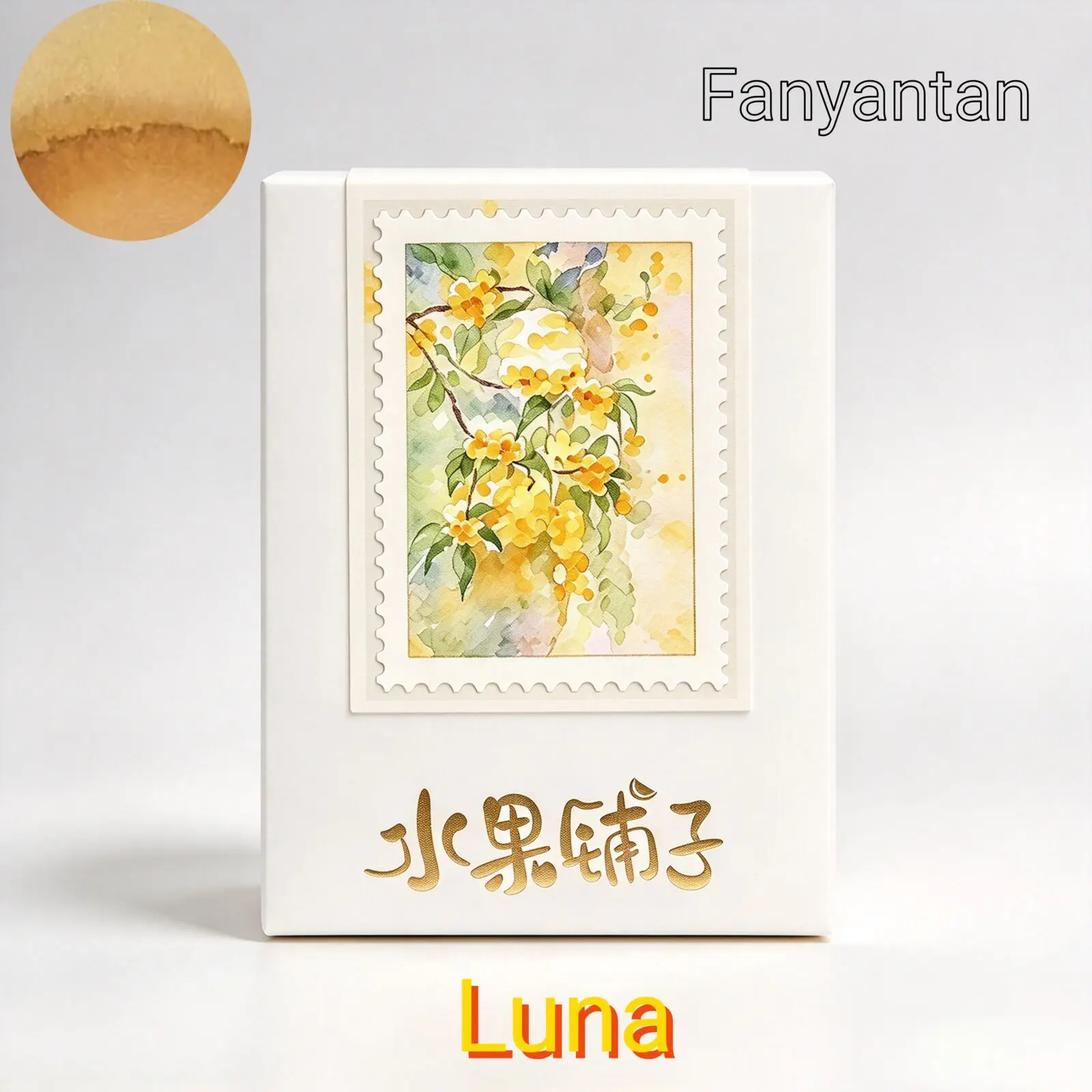 fanyantan、自然物語シリーズ、ルナ、万年筆用シェーディングインク-50ml