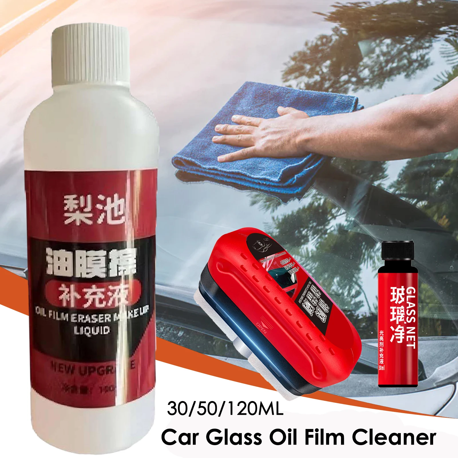 Auto Glass Oil Refill 30ml Oil Film Cleaner Remover Car Windshield Cleaner Liquid Window Glass Wiper Oil Film Agent