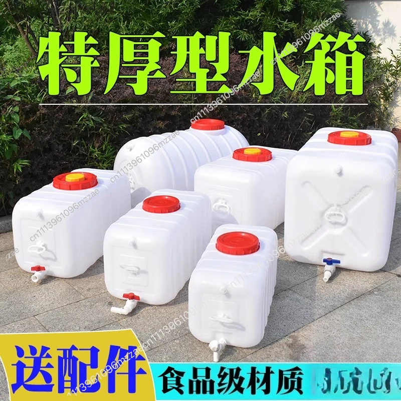 

Horizontal Large-capacity Plastic Water Tank Thickened Rectangular Oversized Storage Bucket Household Water Storage Tower With