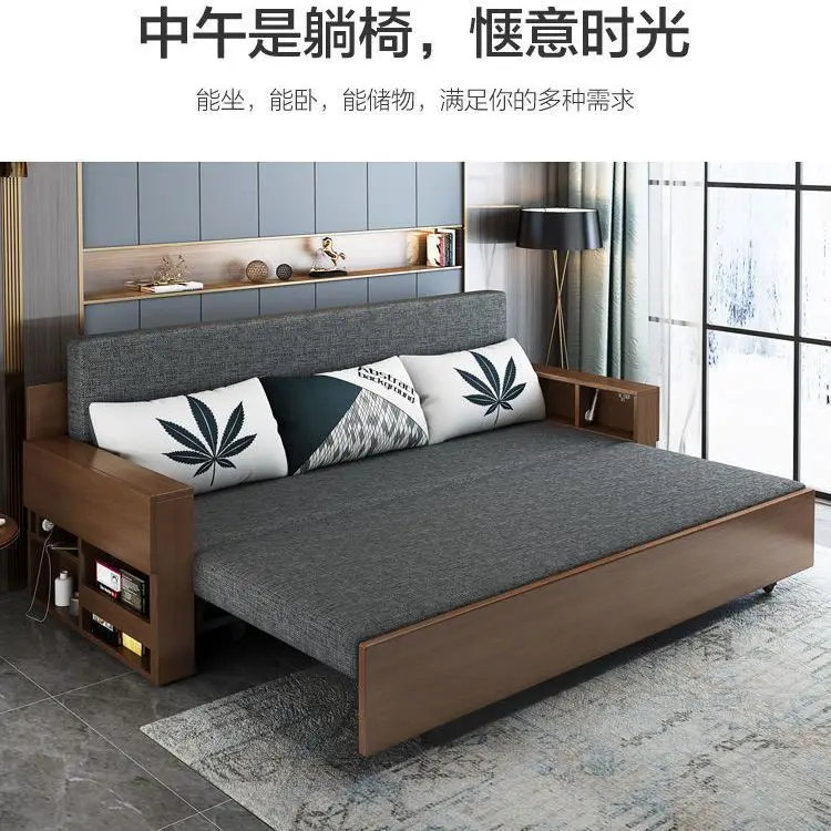 Solid wood sofa bed Small apartment Multifunctional living room Study push-pull foldable double
