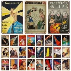 Funny Russian Metal Signs Tin Sign Retro Vintage Posters The Space Decorative Plaque for Man Cave Garage Home Wall Decor Gift