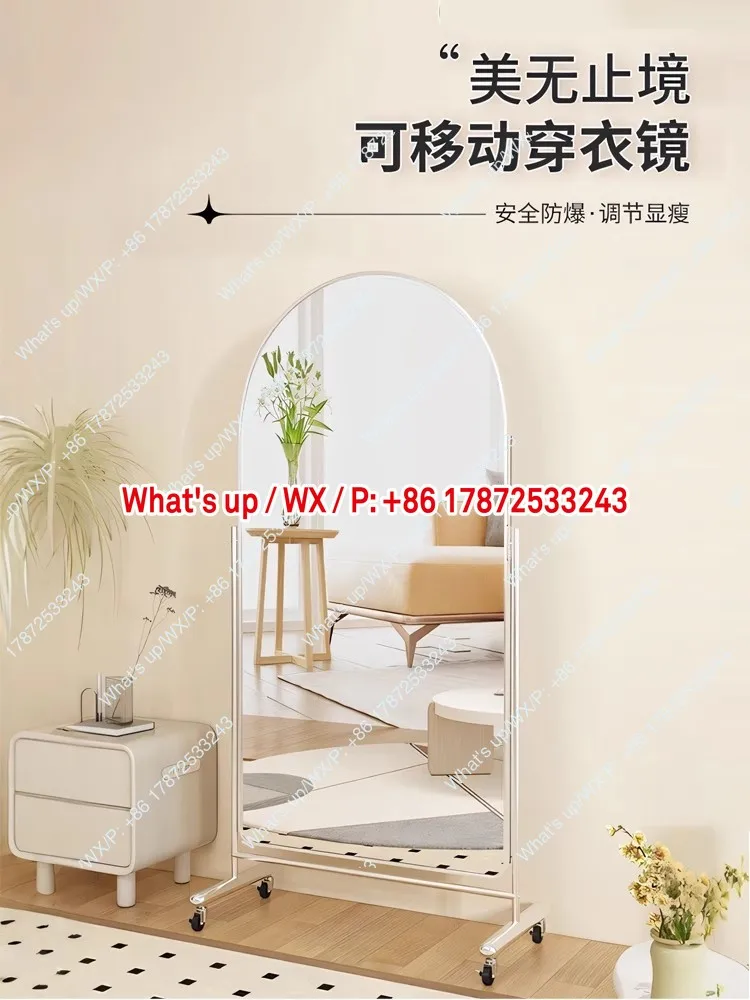 Stainless steel full-length dressing mirror with movable large fitting mirror for slimming and beauty enhancement