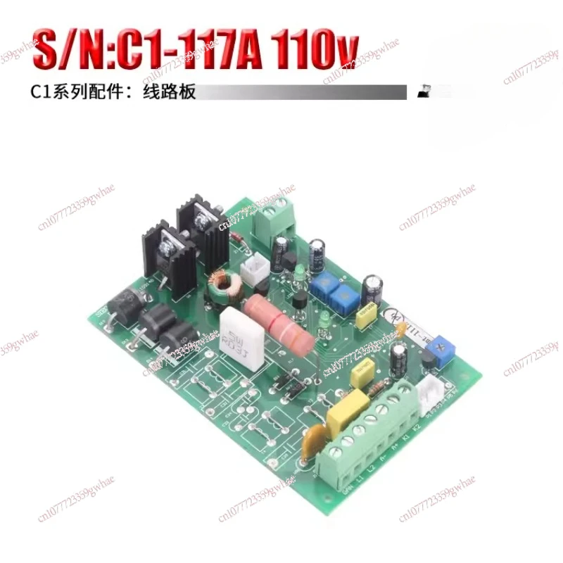 mini lathe Main Control Board/SIEG C1-117 Circuit Board/XMT-1115(110V) XMT-2315(220V)/Control panel assembly new C1 M1