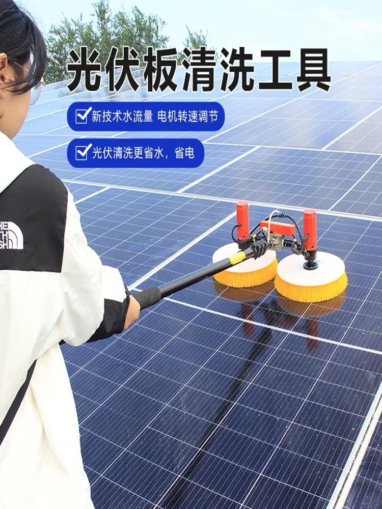 

Photovoltaic panel cleaning equipment Solar panel tools Power station electric machine Brushless