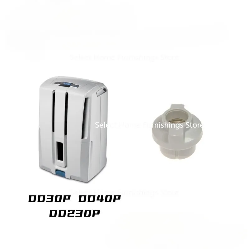 مناسبة لغطاء المكونات ديلونج مزيل الرطوبة DD230P DD30P DD40P #3