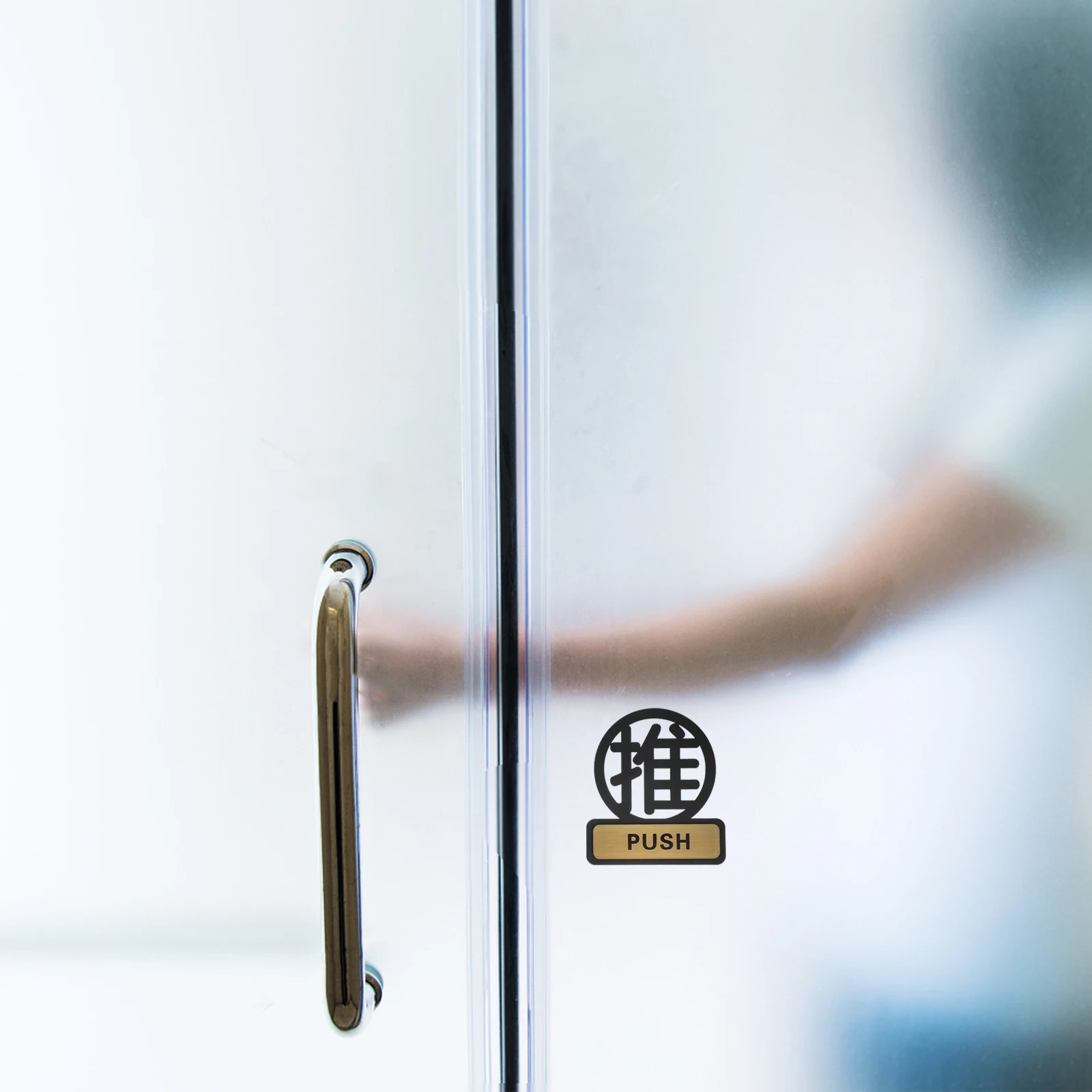 

2Pcs Acrylic Door Sign Stickers 10x11 5cm Door Signs Black Push Pull Plate Adhesive Entrance Signs Decor Plates