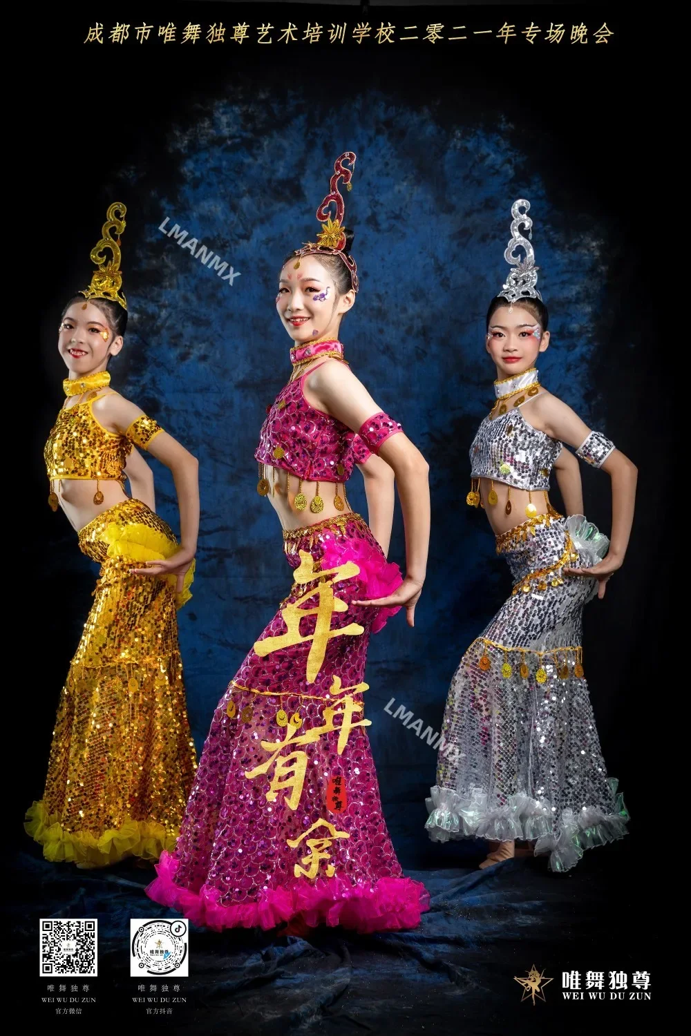 excedent-annuel-de-costumes-ethniques-costumes-de-danse-dai-costumes-de-spectacle