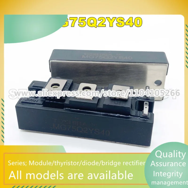 IGBT 모듈, MG75Q2YS11, MG75Q2YS42, MG50Q2YS50, MG100Q2YS40, MG100Q2YS44, MG75Q2YS40, MG50J2YS50, MG100J2YS50, 신제품