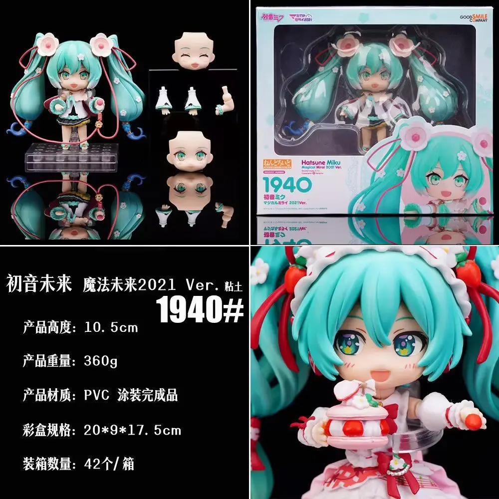 OB11 Figure Hatsune Miku Magic Future Ver.Clay 1940# Exquisite Kawaii Doll Desktop Decoration Anime Figure Birthday Gift