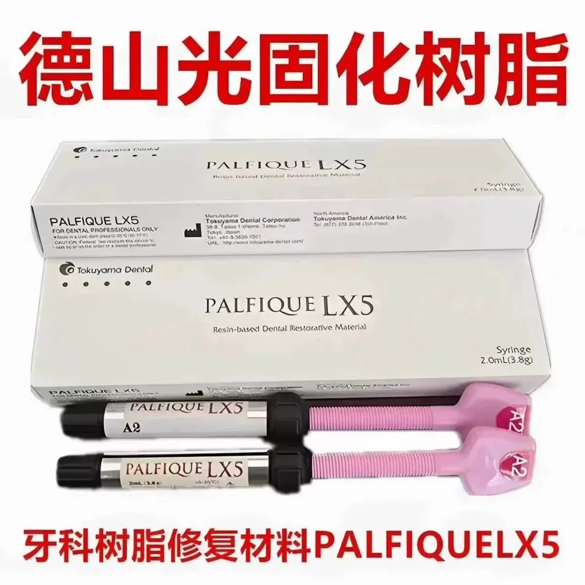 Tokuyama Dental Resin Filling ESTELITE Quick Based Syringe Palfique LX5 Light Cure Universal Composite Repair Material