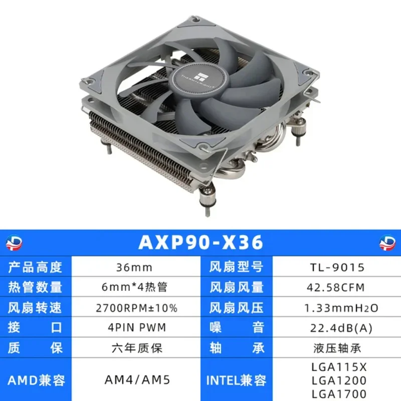 NEW AXP90 X53 X47 X36 FULL BLACK Press Down The Cpu Fan Radiator Itx Small A4 Chassis.