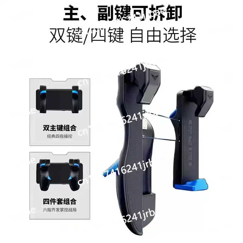 suitable for FLY Stinger 2 One-button Burst Shooting Main and Secondary Button Capacitive Mobile Phone Game Button Set