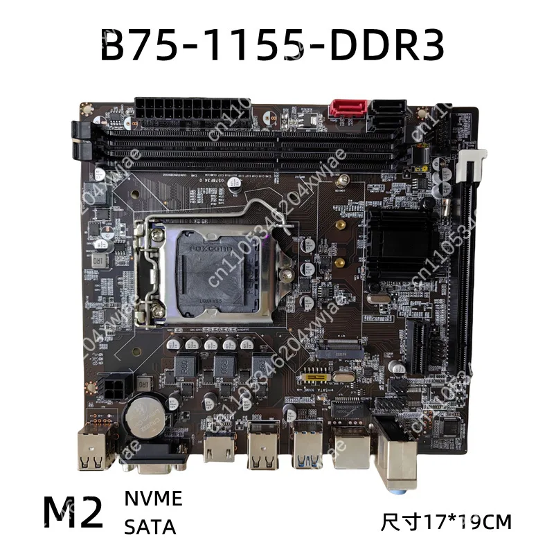 New B75 Desktop Mot…