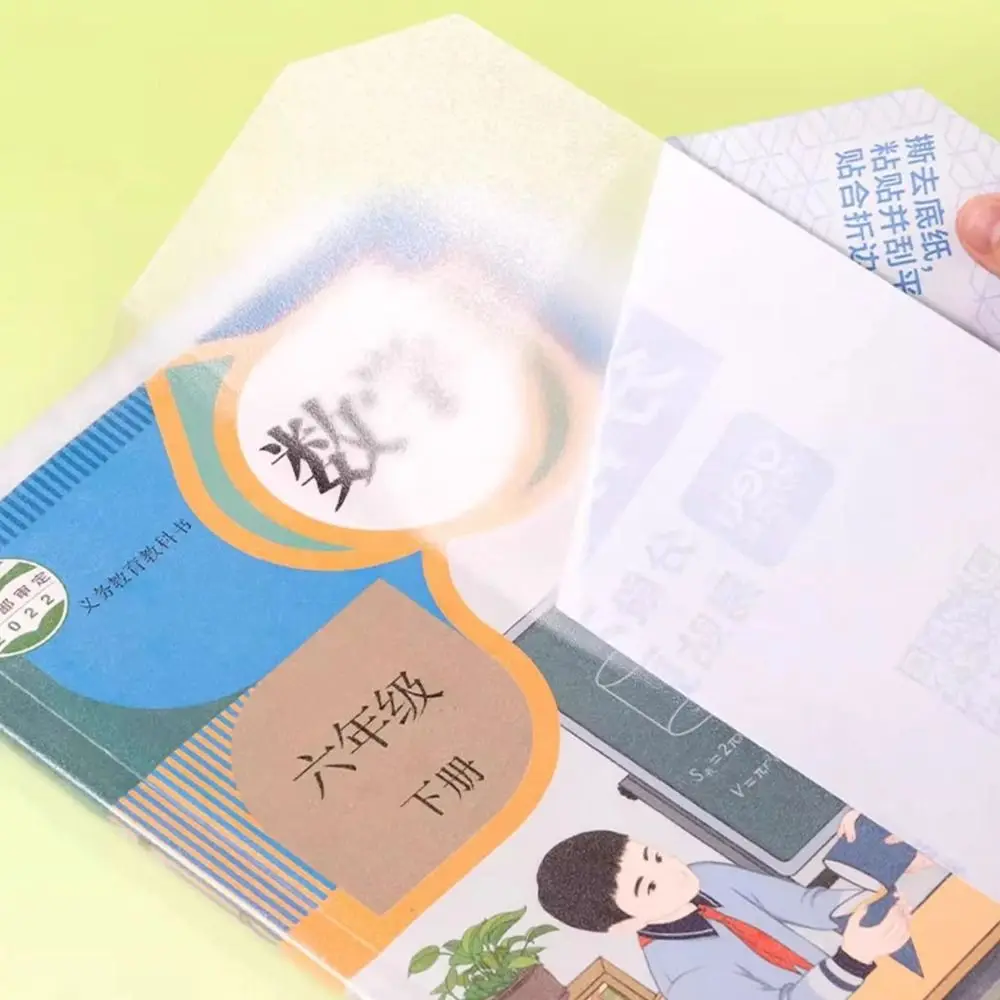 Gifts Sectioned Book Cover Self-adhesive Transparent Book Protective Films Waterproof Portable Book Film