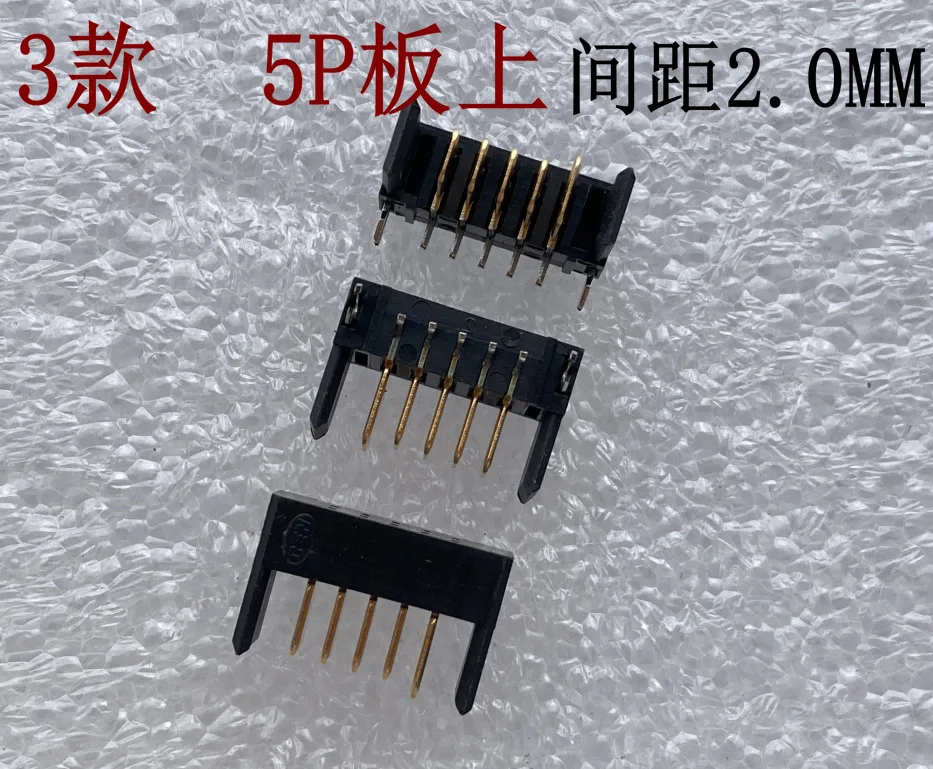 For 2.5 pitch notebook battery connector male seat, curved foot blade type 2.0MM lithium battery connector