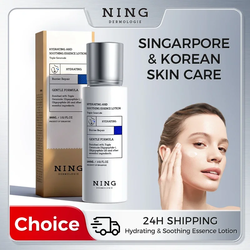 

Увлажняющий лосьон-эссенция 100 мл с гиалуроновой кислотой и церамидами – успокаивающая формула для сухой и чувствительной кожи