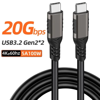 맥북 프로 아이패드 프로 갤럭시 S20 용 고속 충전 데이터 와이어, USB 3.2 Gen 2x2 타입 C 케이블, 20Gbps 편조 코드, 4K UHD PD100W 