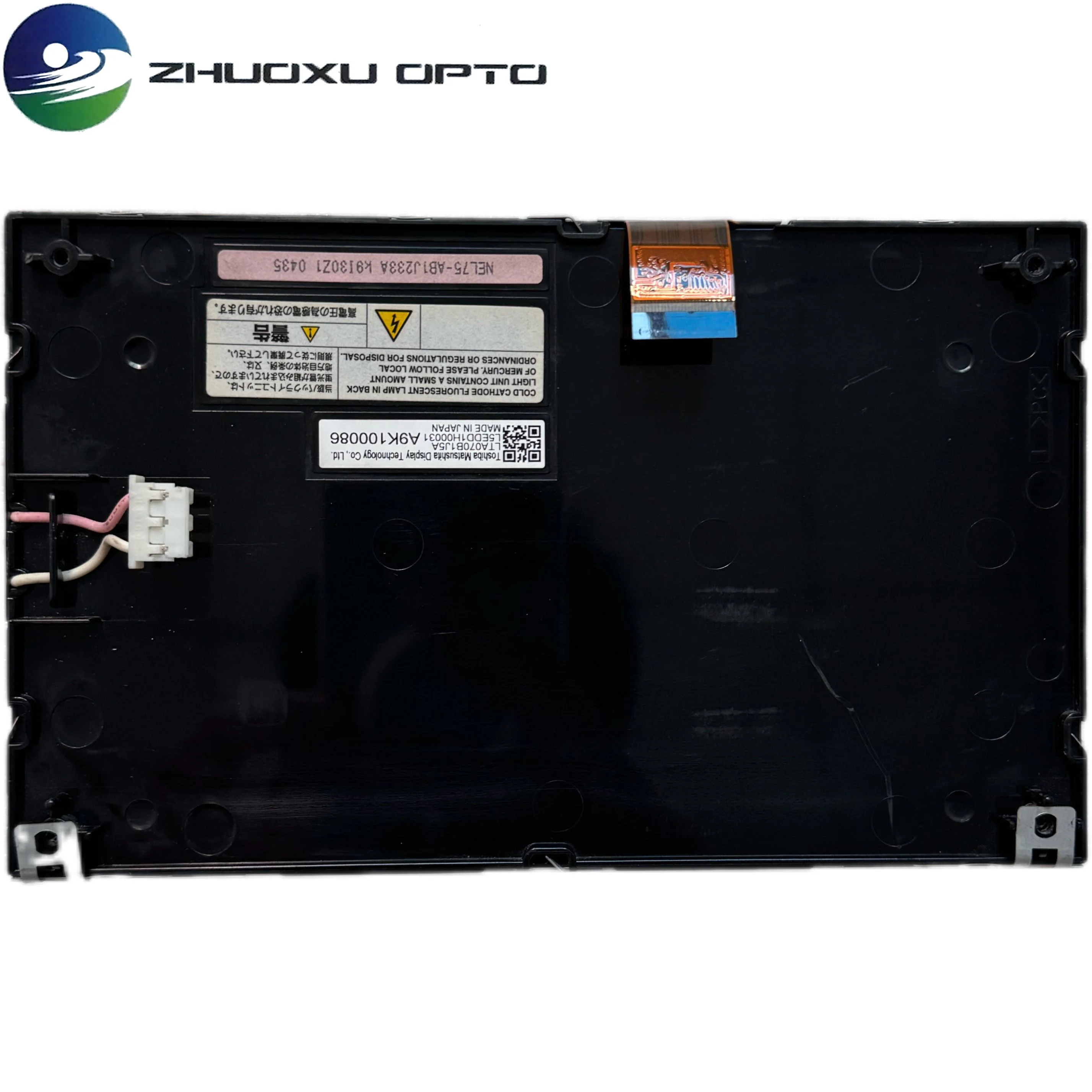 تجديد LTA070B1J2A LTA070B1K3A LTA070B1J5A LT070AB2D800 KBCU70G01ATV لشاشة عرض LCD لراديو نيسان وإنفينيتي #2