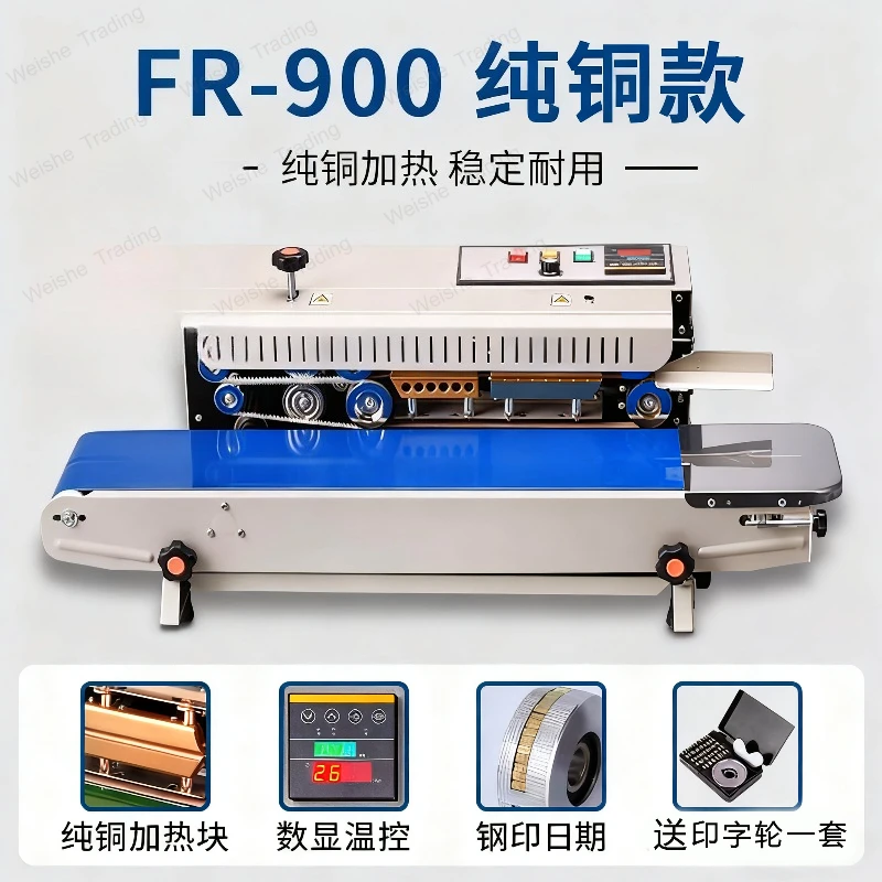 Automatic Sealing Machine Commercial Continuous Small Tea Betel Nut Candy Aluminum Foil Biscuit Mooncake FR900 Packaging Machine