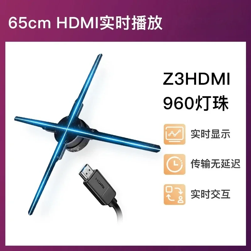 Naked Eye 3D Hologram Fan, LED Fan Display Air Imaging Suspended Stereoscopic Advertising Holographic Projector