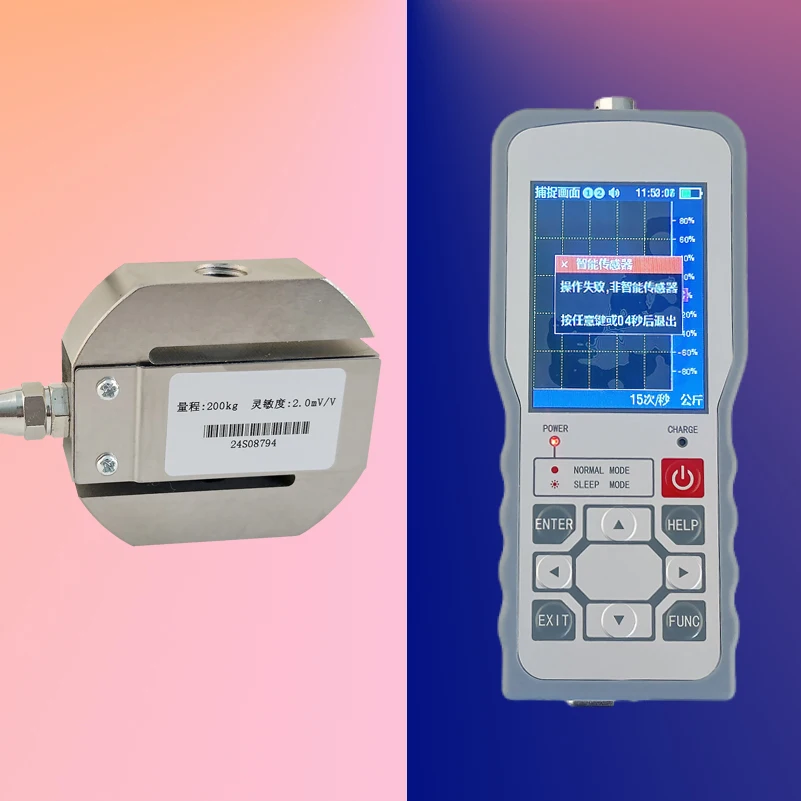 BENGBUZZYQ Column S-Type Load Cell & Portable Handheld Display Compression & Tension Force Sensor for Industrial Weighing Use