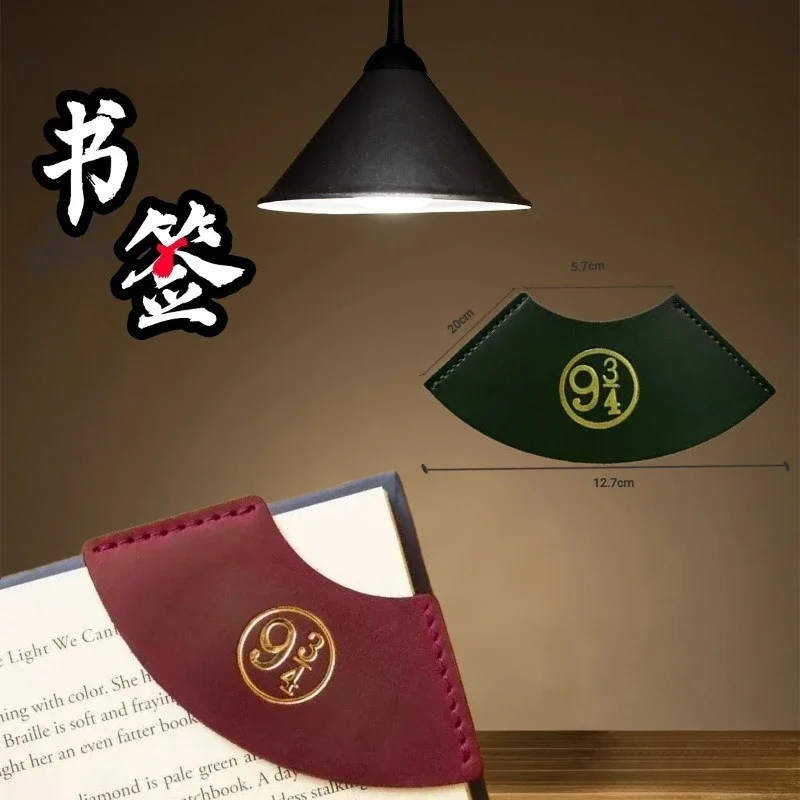 

Harry Potter Peripheral Vintage Leather Bookmark - Burgundy Cartoon Stationery, Fan Gift for Harry Potter Lovers & Students