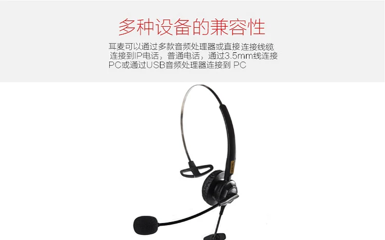 Call Center Operator Customer Service Phone Earphones Crystal Head PCQD Interface Noise Reduction