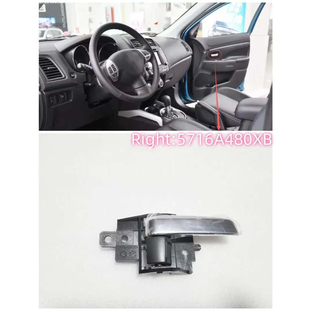 1PCS Door Inner Handle Fit For Outlander ASX RVR GA1W GA2W  5716A479XB 5716A480XB  5716A479 5716A480
