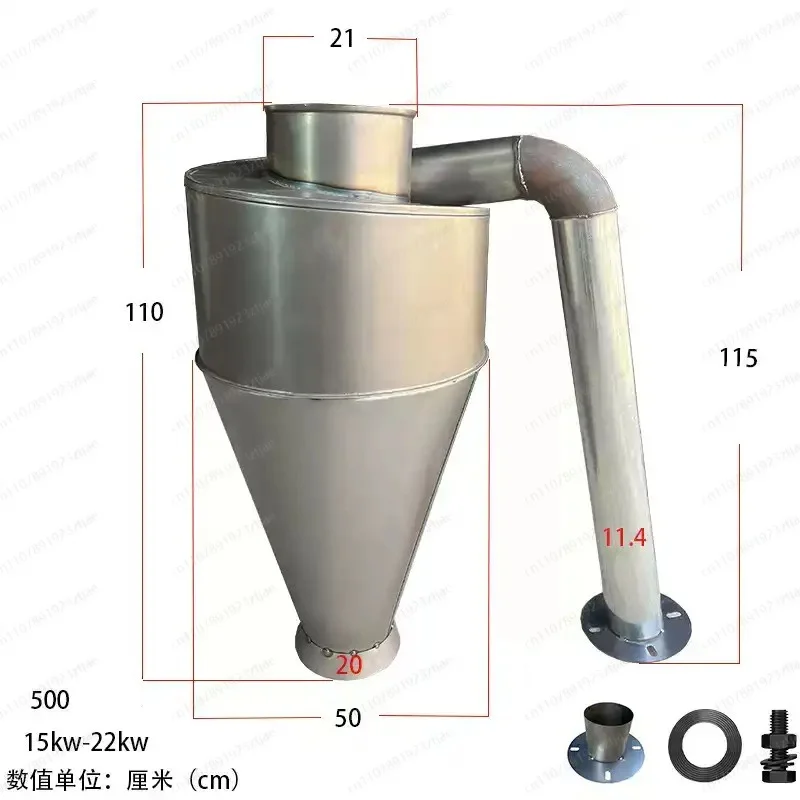 

Grain Grinder Hopper Catch Basin, Dust Collection Funnel for Feed Crusher Pellet Mill