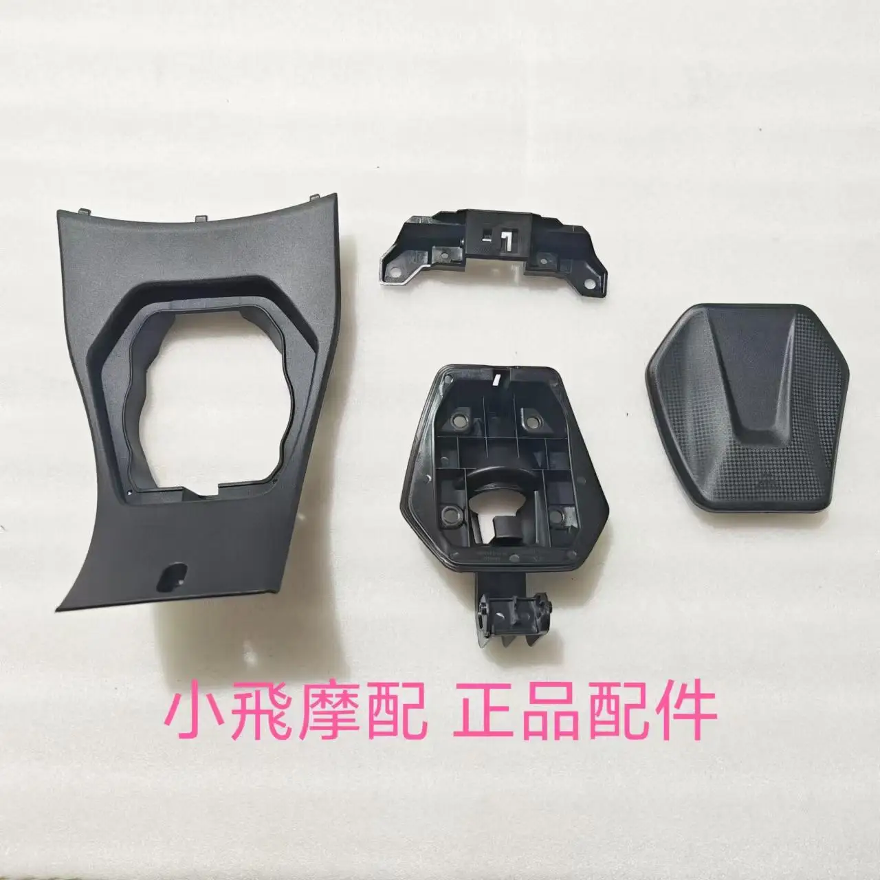 Fit Qjmotor Mtx125 … - image