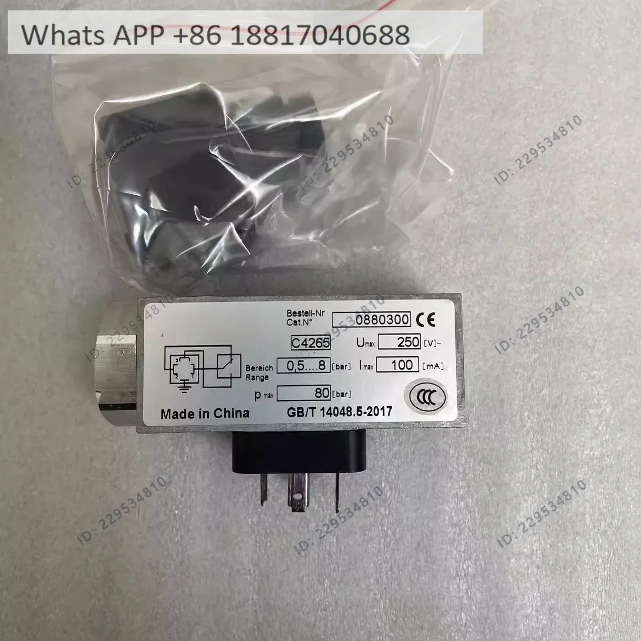 0880300, pressure switch, G1/4 'thread, 0.5... 8bar